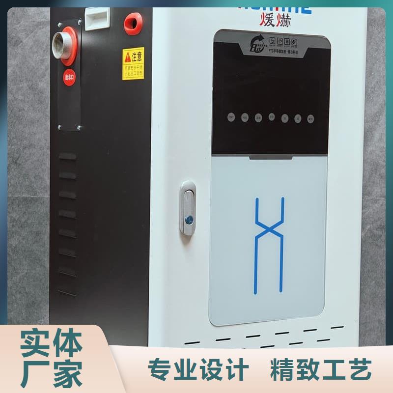 蓄热式电采暖炉-质量可靠