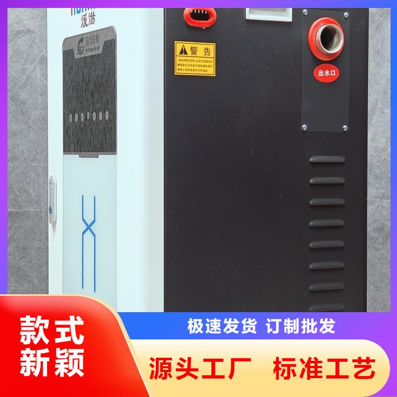 农村煤改电用取暖炉参数