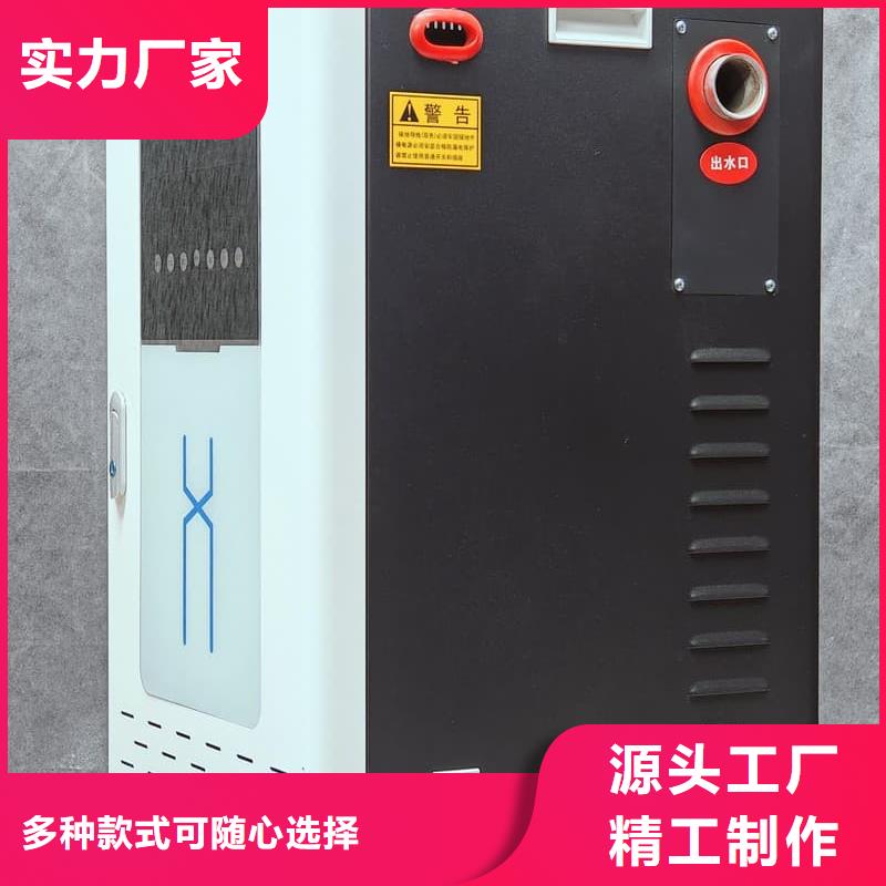 农村煤改电采暖设备厂家-农村煤改电采暖设备定制