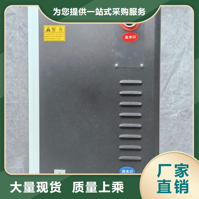 采购变频电采暖炉必看-专业品质