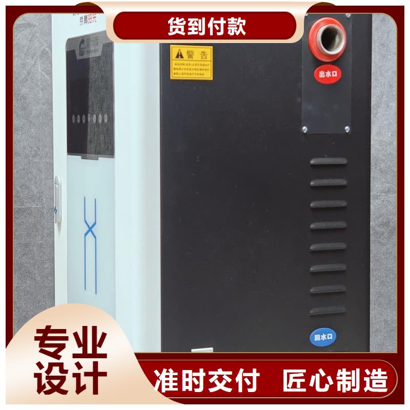 优选:防漏电采暖炉厂家