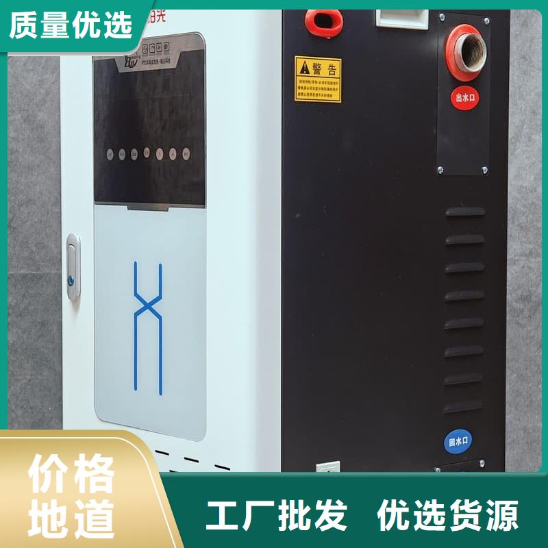 6L电采暖炉市场价格