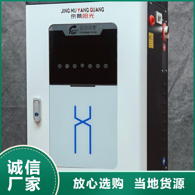 家用取暖炉-一家专业的厂家