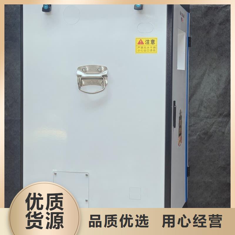 优质电加热采暖锅炉厂家