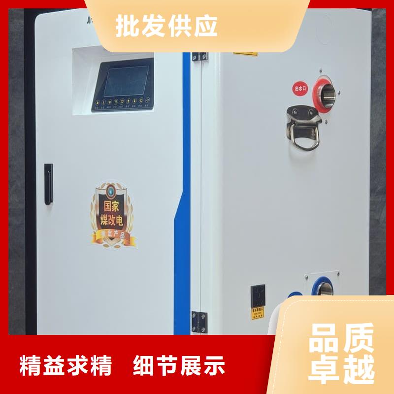 口碑好的防干烧采暖炉公司