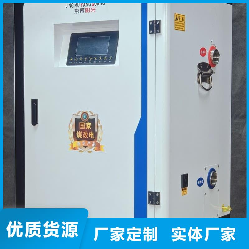 壁挂炉-用的放心