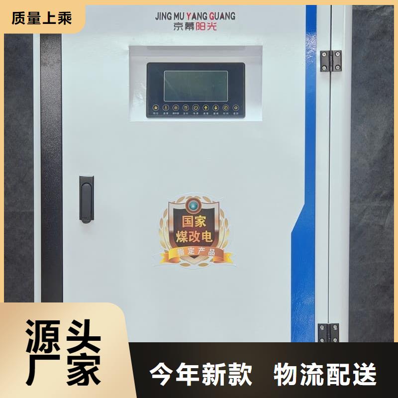 发货及时的6L电采暖炉批发商