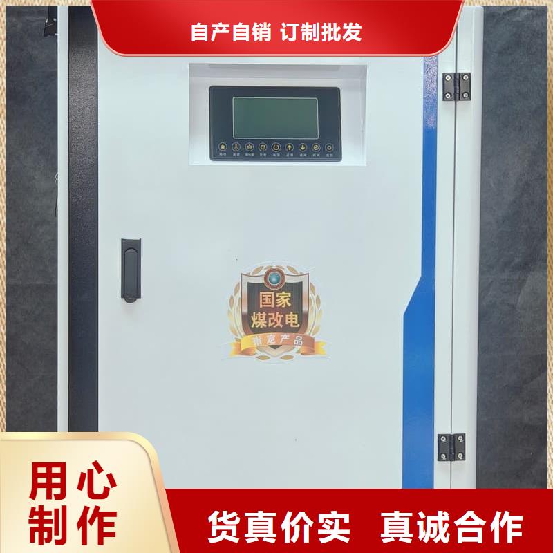 质优价廉的燃气壁挂式采暖炉基地