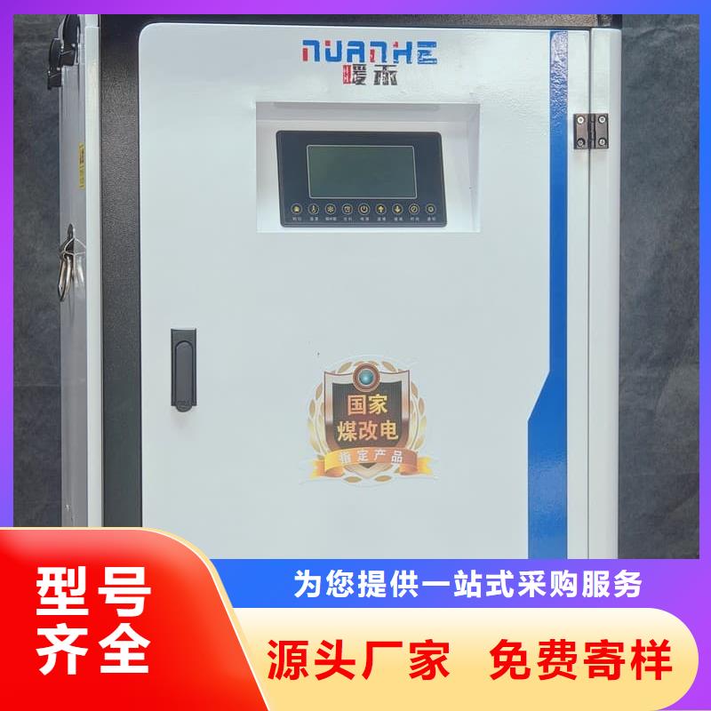 有现货的壁挂炉供货商