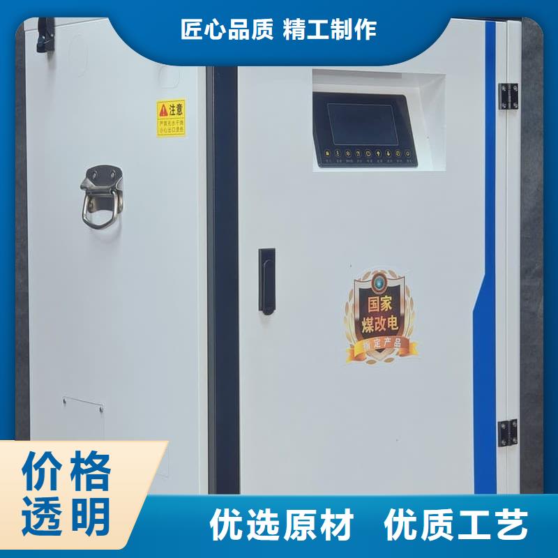 家庭电采暖炉-家庭电采暖炉品牌
