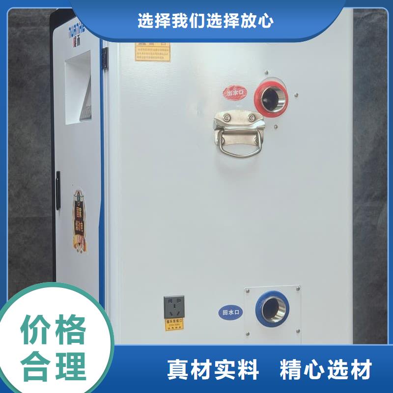 燃气壁挂式采暖炉精选厂家