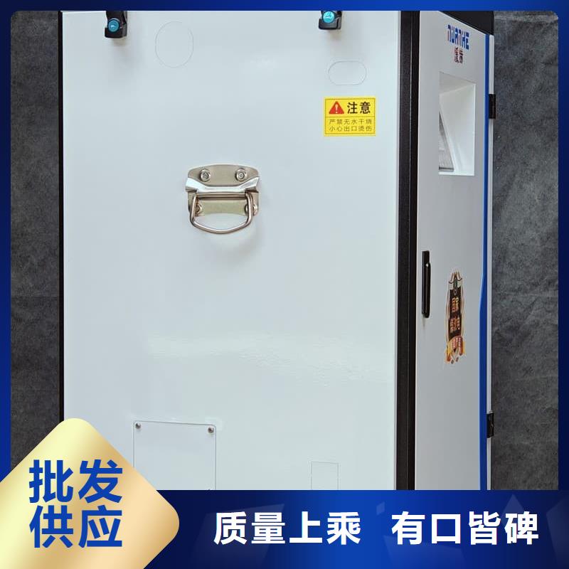 优质电加热采暖锅炉厂家