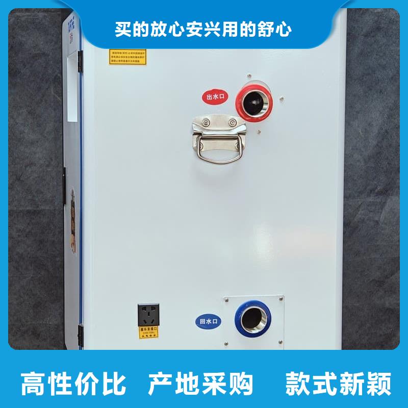 重信誉防漏电采暖炉供应商