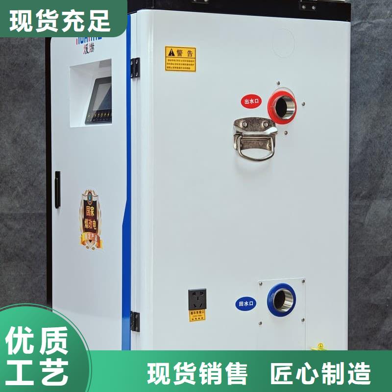 家用取暖炉正规生产厂家