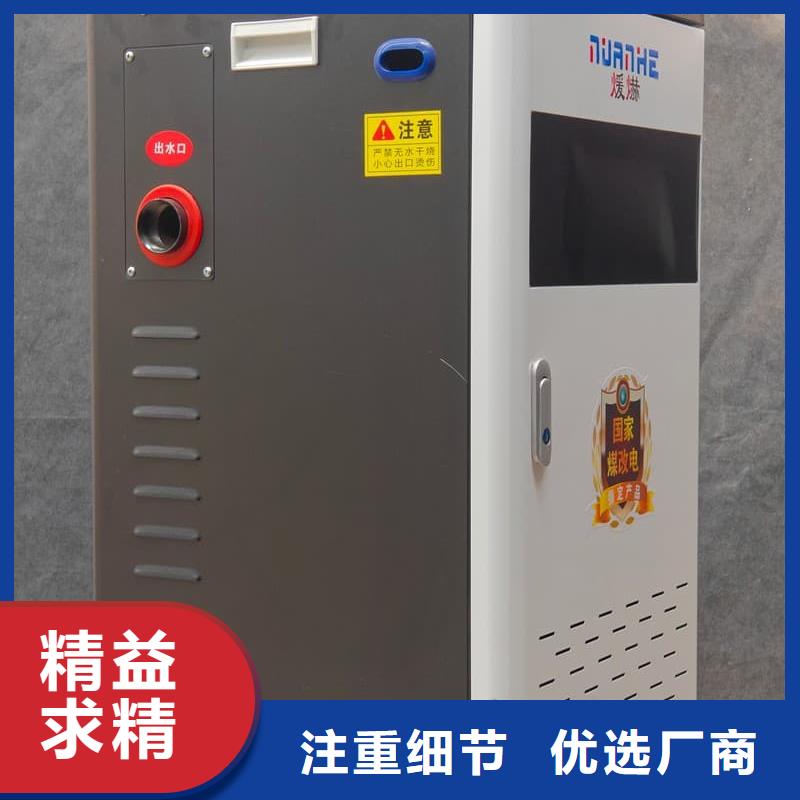 燃气壁挂式采暖炉便宜批发