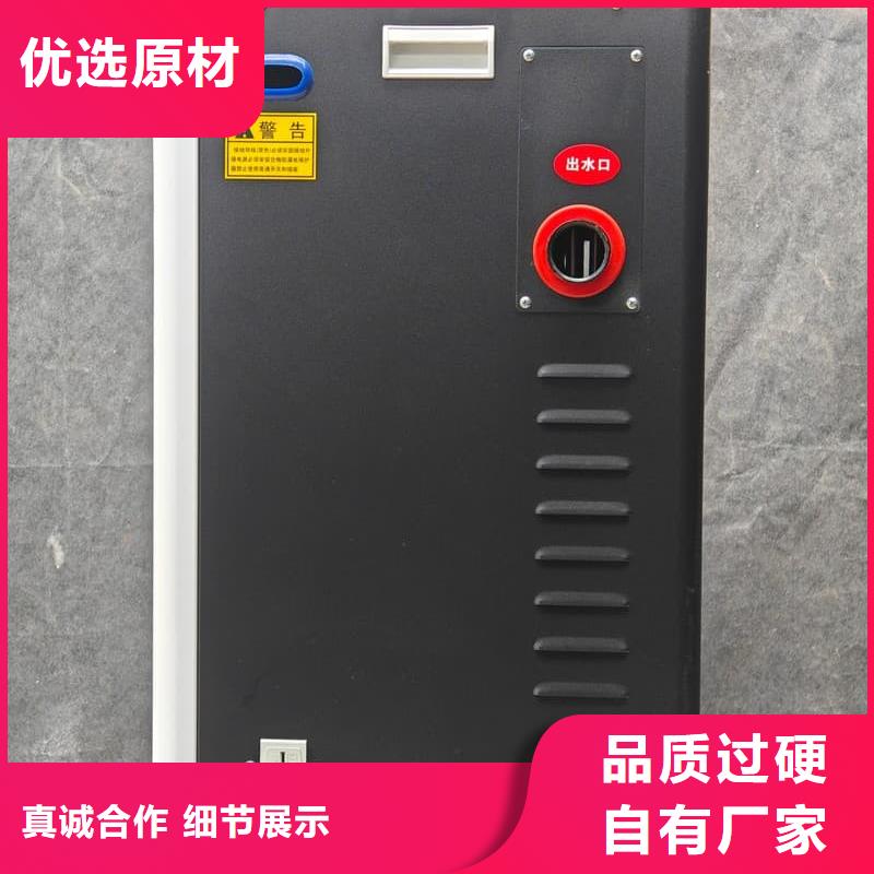 采购变频电采暖炉必看-专业品质