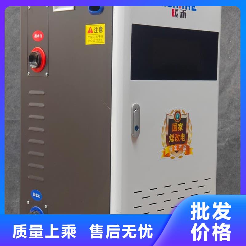 变频电采暖炉厂家图片