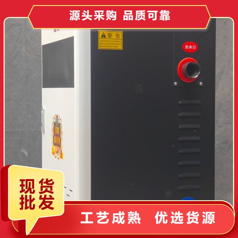 防漏电采暖炉品种齐全的厂家