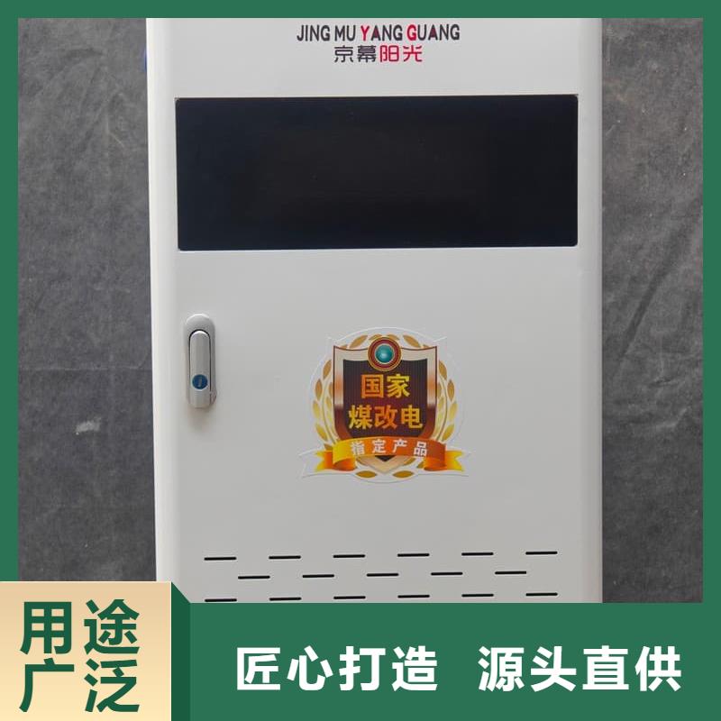 优选:防漏电采暖炉厂家