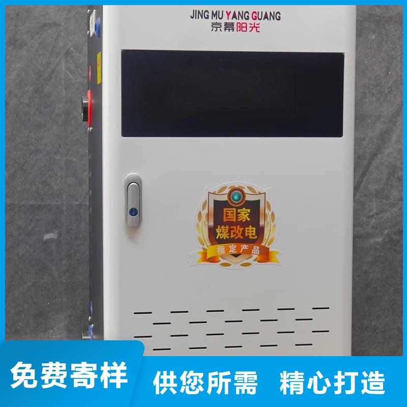 防干烧采暖炉随时询价