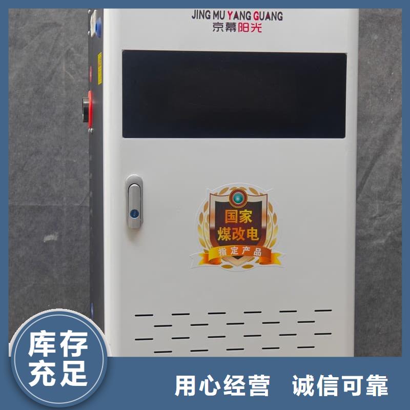 优质电加热采暖锅炉厂家