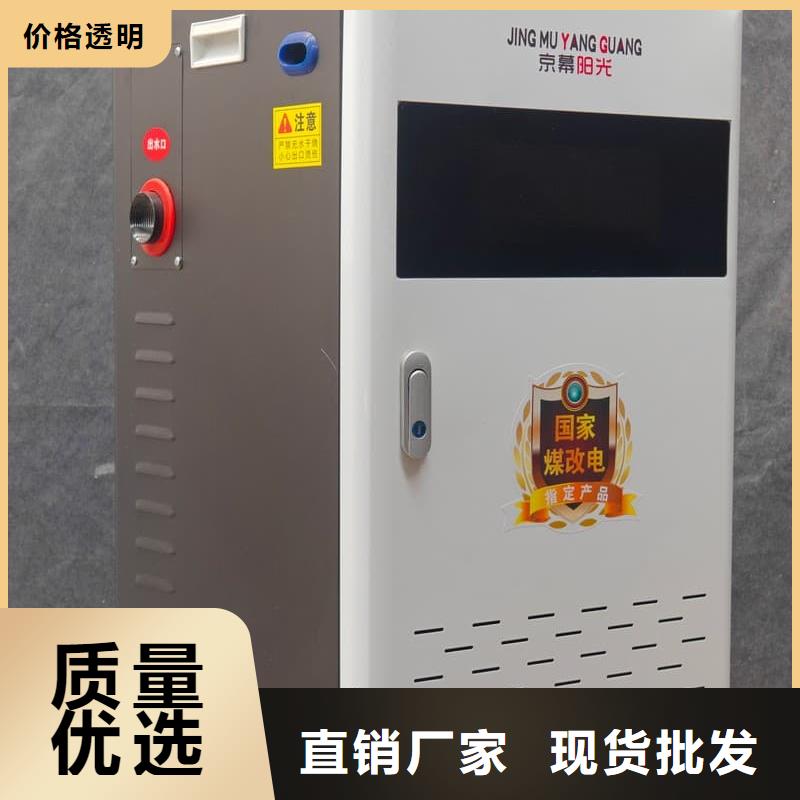 可定制的过热保护采暖炉现货厂家