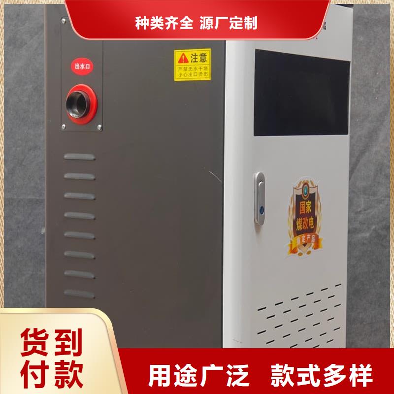 生产燃气壁挂式采暖炉的当地厂家