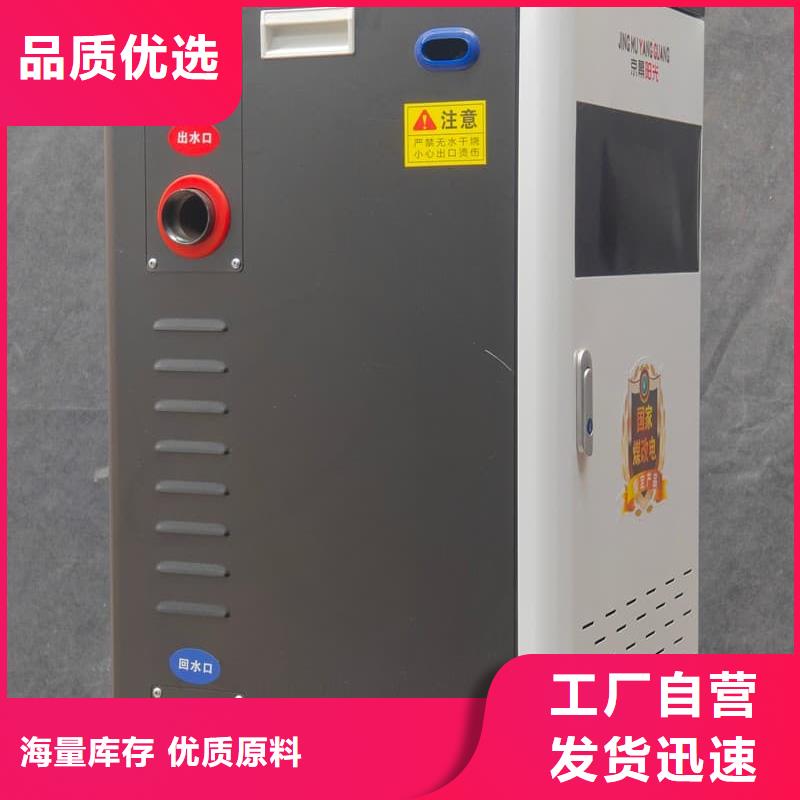 壁挂炉-用的放心