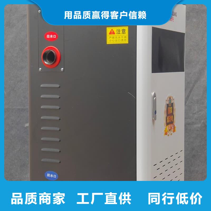 农村煤改电用取暖炉-农村煤改电用取暖炉供货商