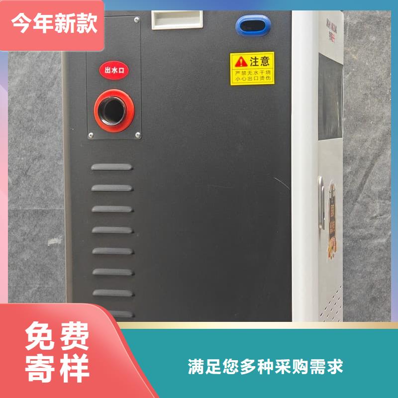 家庭电采暖炉生产厂家-批发