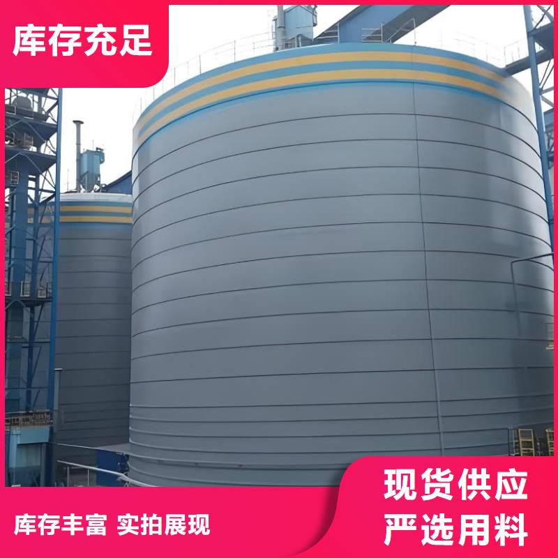 ##水泥储存钢板库厂家