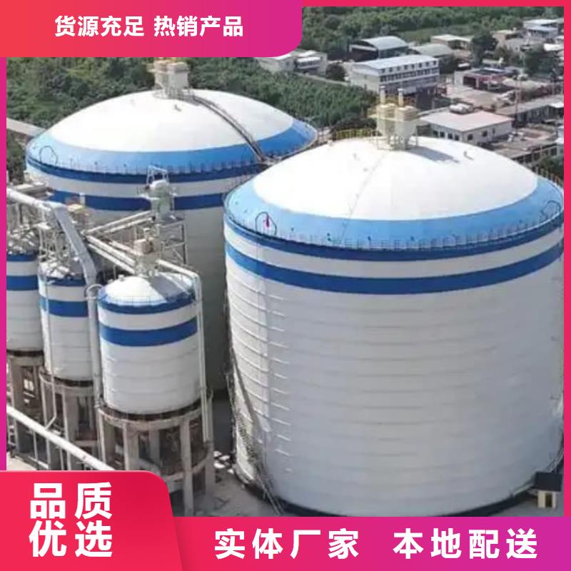 3万吨粉煤灰钢板库量大优惠