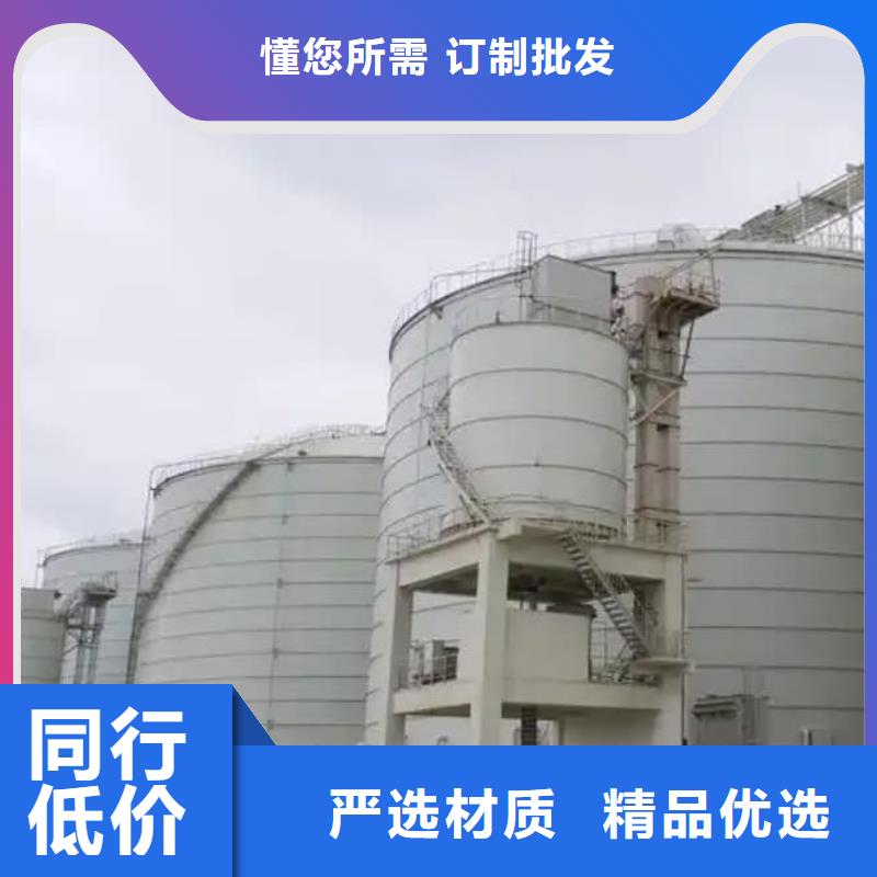 矿粉储存罐-批发价格-优质货源