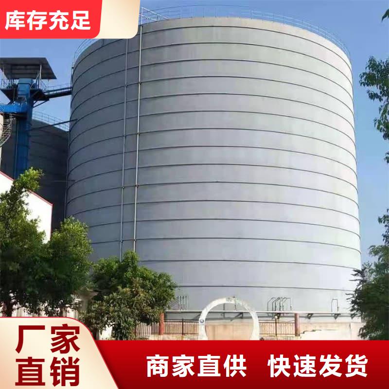 矿粉储存罐质量有保证