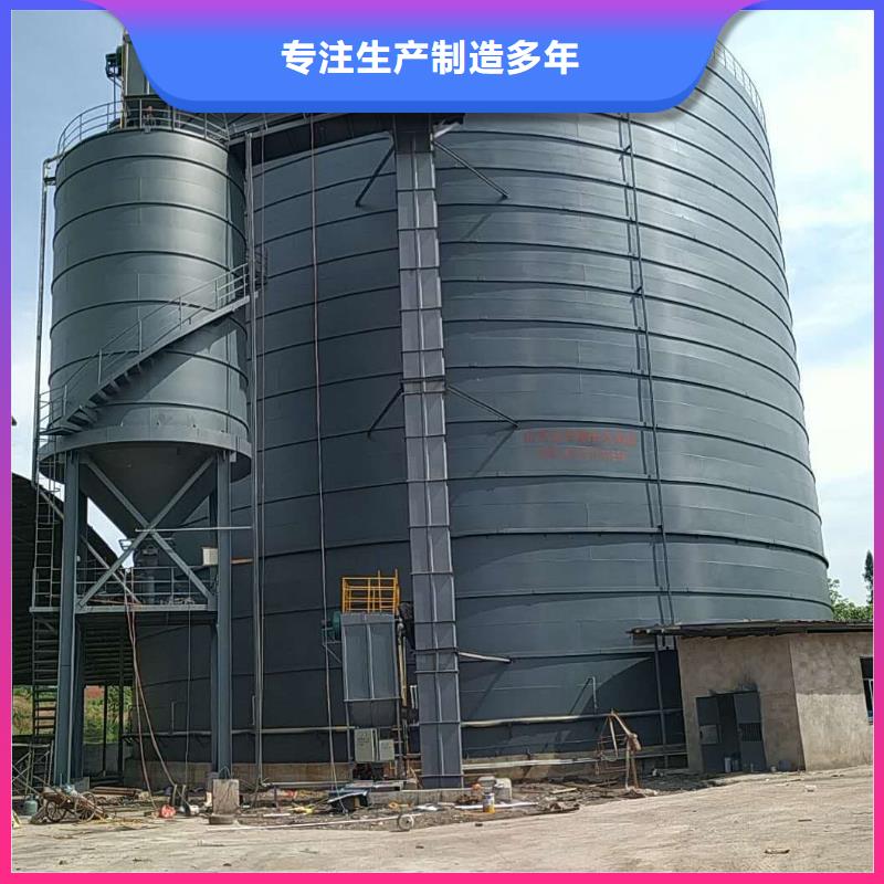 2025专注品质##大型钢板仓##质量保证