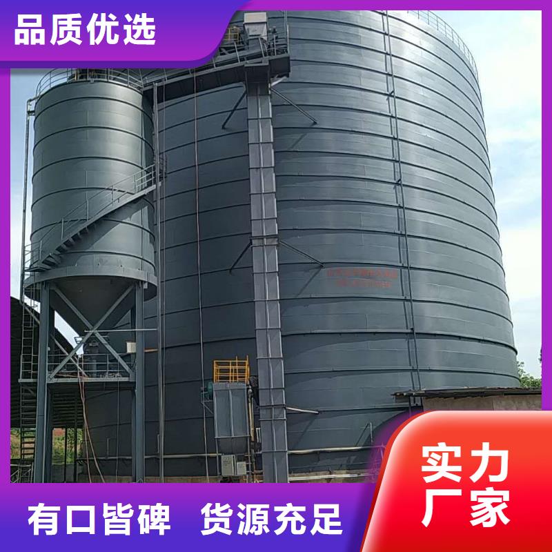 2万吨粉煤灰钢板库今日行情