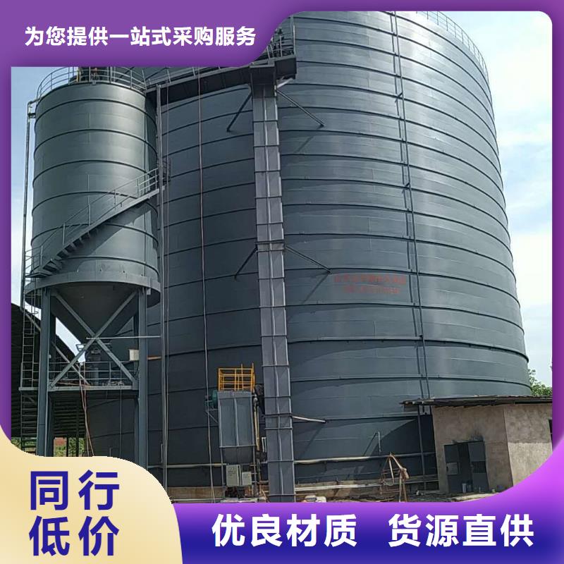 订购8万吨粉煤灰钢板仓怎么选？