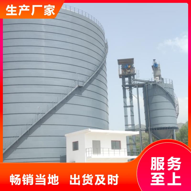 矿粉储存罐-矿粉储存罐品质保证