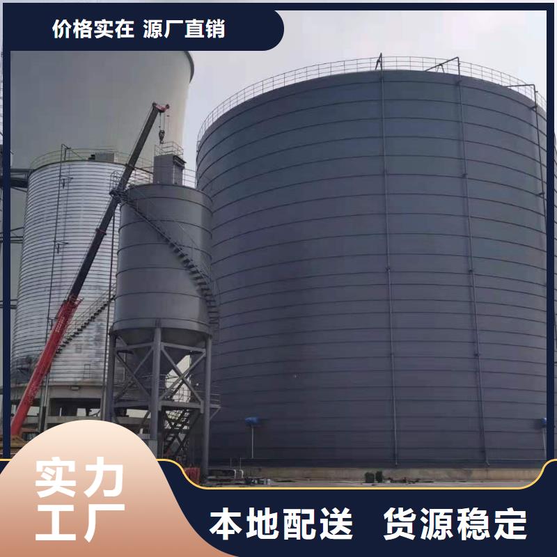 矿粉储存罐供应商求