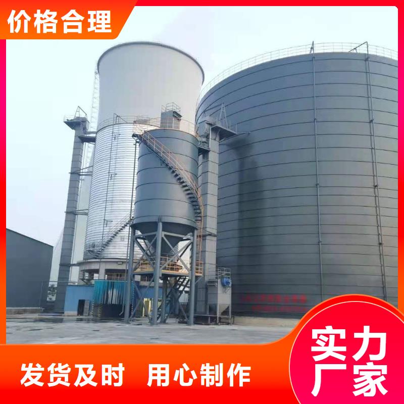 10万吨粉煤灰钢板库-点击洽谈