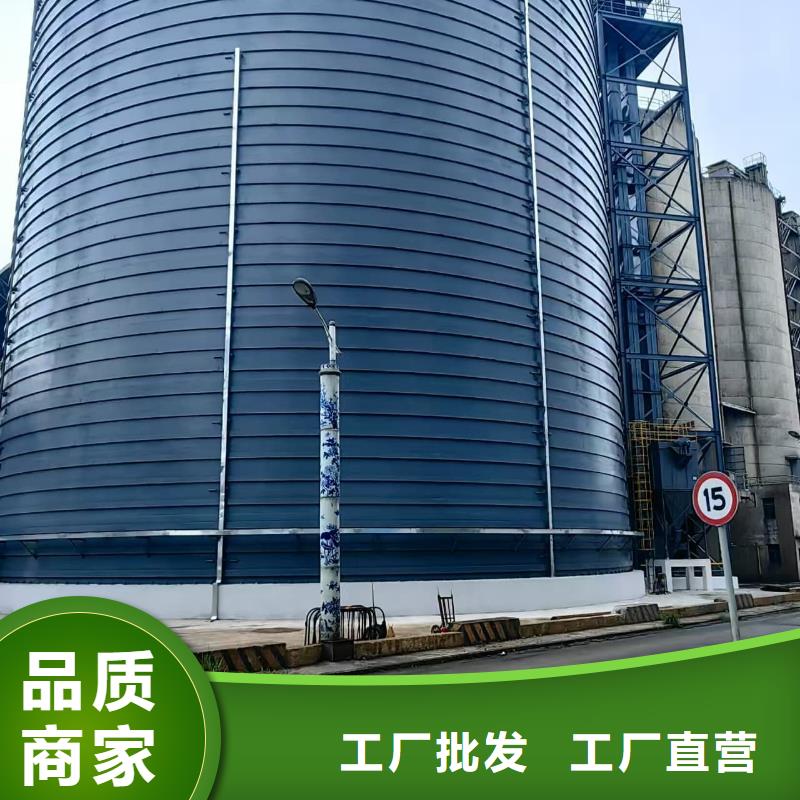 #大型钢板仓#到厂参观