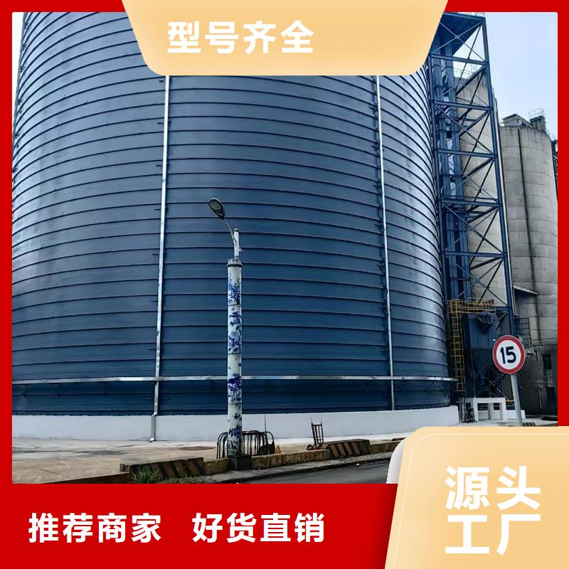 大型钢板仓公司地址