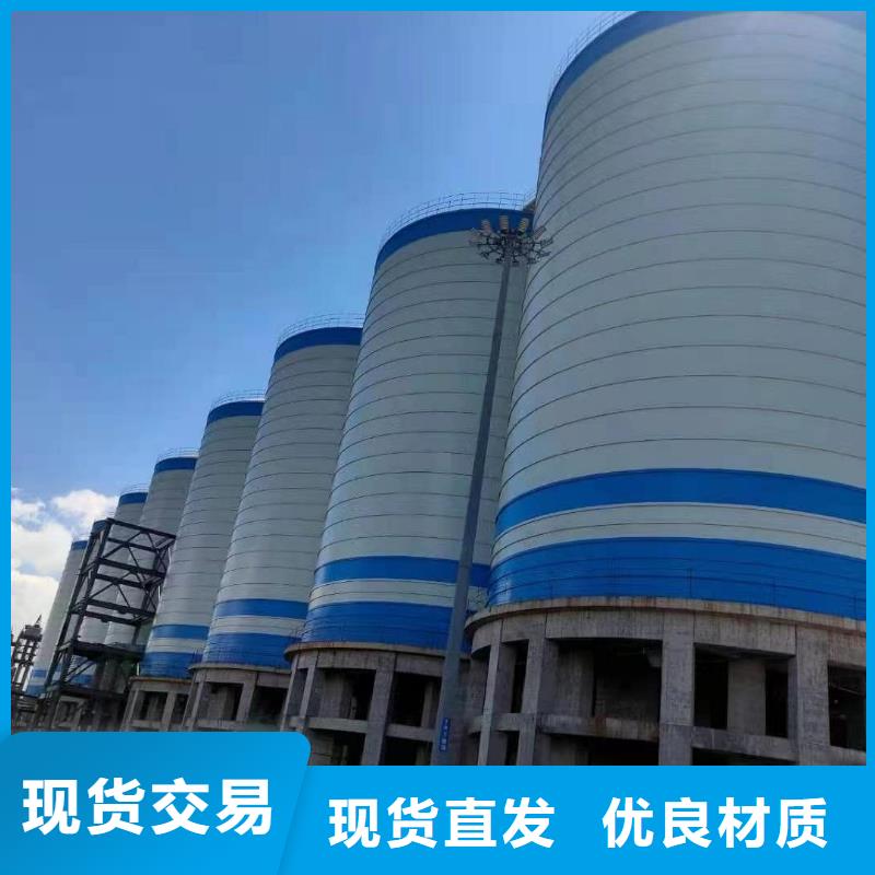 2025专注品质##大型钢板仓##质量保证