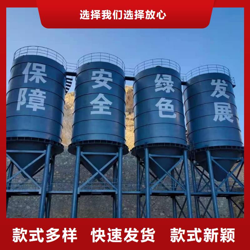 有现货的矿粉储存罐本地厂家