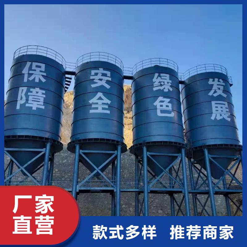 骨料钢板库出口品质