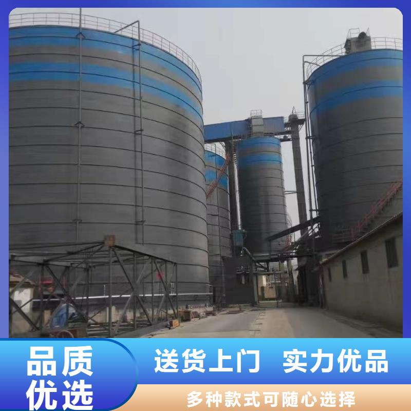 2万吨粉煤灰钢板库生产厂家_厂家直销