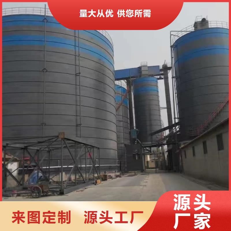 矿粉储存罐-可货到付款