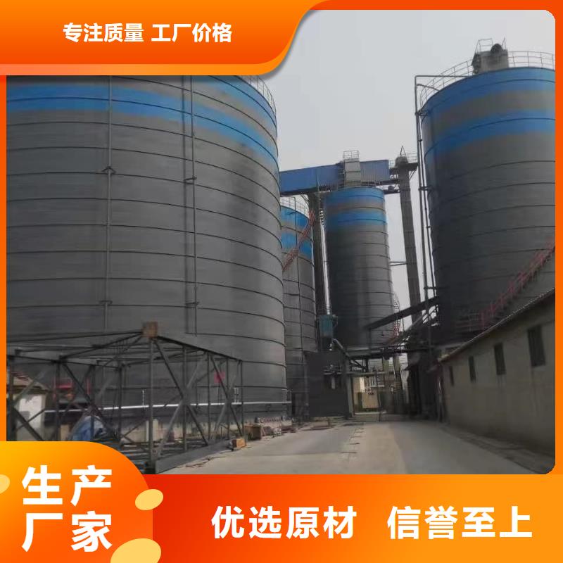 粉煤灰钢板仓优选货源