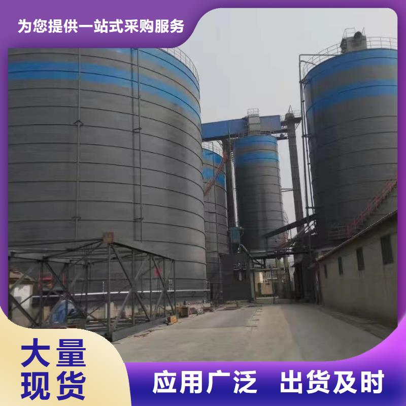 10万吨粉煤灰钢板库十周年促销