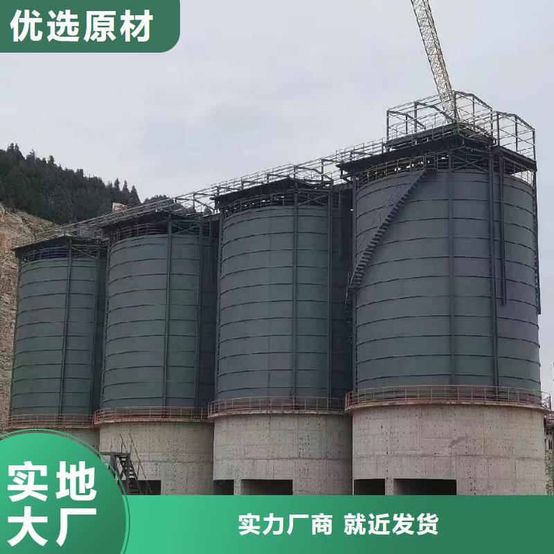 9万吨粉煤灰钢板仓如何购买